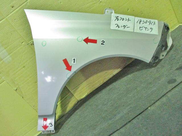 【中古】中古部品 ビアンテ CCEFW 右フロントフェンダー 【3310220100-001466375410600】