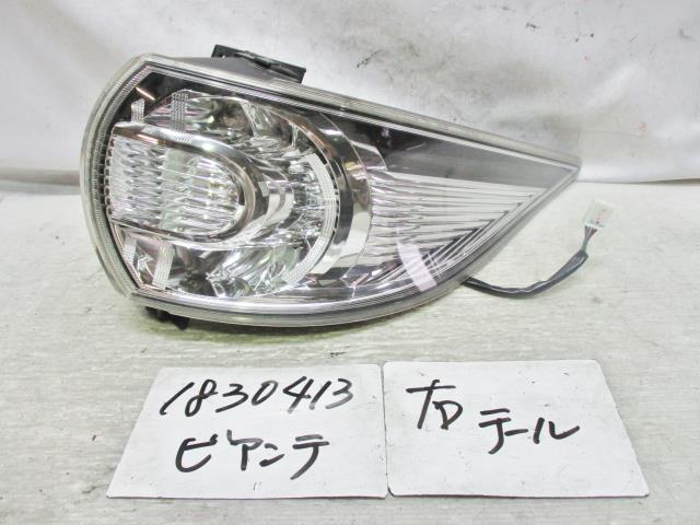 【中古】中古部品 ビアンテ CCEFW 右テールランプ 【3310220100-001466390015500】