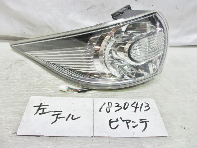 【中古】中古部品 ビアンテ CCEFW 左テールランプ 【3310220100-001466390115600】