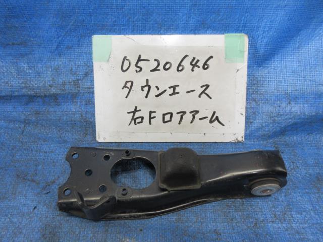 【中古】中古部品 タウンエース KR42V 右フロントロアアーム 【3310220100-000293302251720】