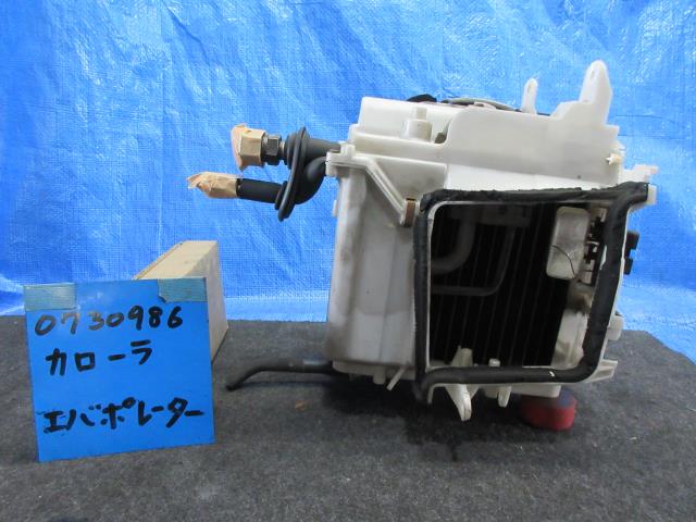 【中古】中古部品 カローラ EE102V A/Cクーリングユニット 【3310220100-000479694860800】