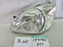 【中古】中古部品 ライフ JB1 左ヘッドランプ 【3310220100-001474614610900】(2)