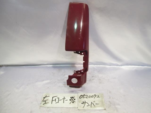 【中古】中古部品 サンバー KV3 左フロントコーナーパネル 【3310220100-000246162611400】