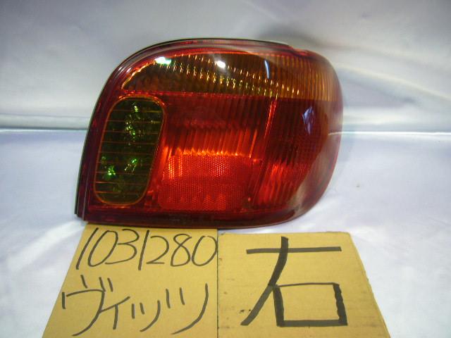 【中古】中古部品 ヴィッツ SCP10 右テールランプ 【3310220100-000802850515500】