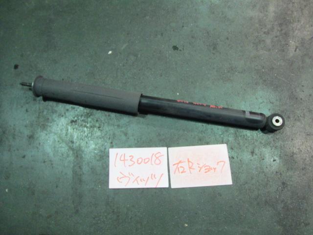 【中古】中古部品 ヴィッツ KSP90 右リアショックアブソーバー 【3310220100-001065228950700】