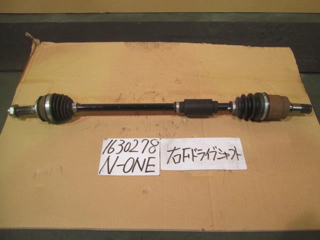 【中古】中古部品 N−ONE JG1 右フロントドライブシャフト 【3310220100-001253501842100】