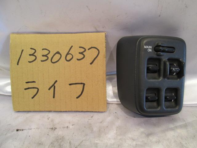 メーカー ホンダ 車名 ライフ 型式類別 07243-0149 グレード 660 G-TYPE 認定型式 E-JA4 車両タイプ 5ドアハッチバック 年式 H9/ シフト 駆動 通称型式 エンジン型式 E07A-E ミッション型式 アクスル型式 車体色 銀 車体色No NH95M トリム色No K 走行距離(Km) 65,000 メーカー純正品番 35750-S1F-003ZA 部品メーカー品番 保証 1ヶ月/1000km 付加情報 ★トリム色【灰色】; ★トリム色No【K】; 黒パネル; カプラ数(2); ピン数(1/13); スイッチ付;ALPS;年式相応;テスト済み a 商品情報 ※純正番号およびモデル番号は参考としてください。※リビルト部品を購入される際のお願い【再生部品】と表示されているものをリビルト部品と呼んでいます。リビルト部品の場合には、交換時に取り外した部品をご返却していただく場合があります。詳しくはこちら※大物商品(ドア・ボンネット・バンパー等)は個人宅への配送ができない場合がございます。その場合、最寄りの配送業者支店止め等の対応となりますので、あらかじめご了承ください。 ページ上部へ【中古】中古部品 ライフ JA4 パワーウインドウスイッチ 【3310220100-001018185161900】