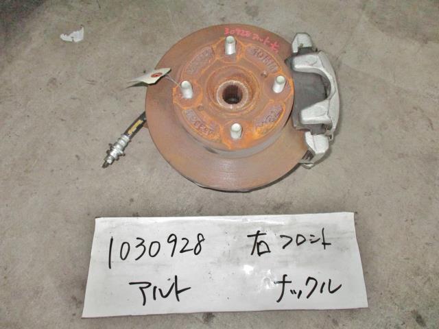 【中古】中古部品 アルト HA25S 右フロントナックルハブ 【3310220100-000778117844310】