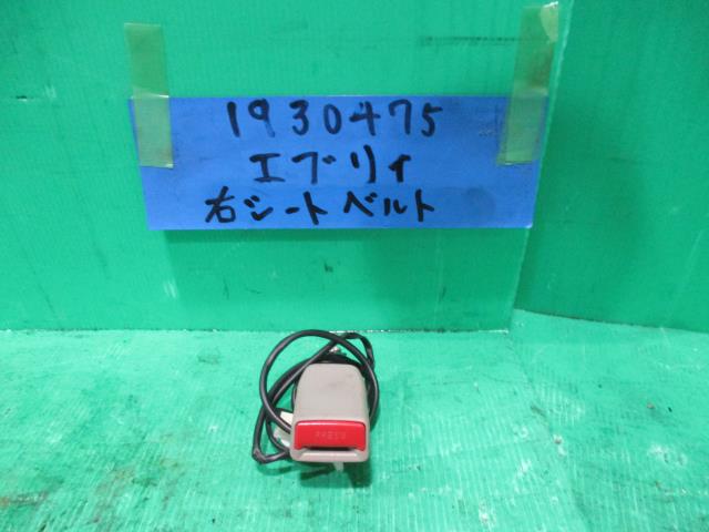 【中古】中古部品 エブリィ DA17V シートベルト 【3310220100-001566758577150】