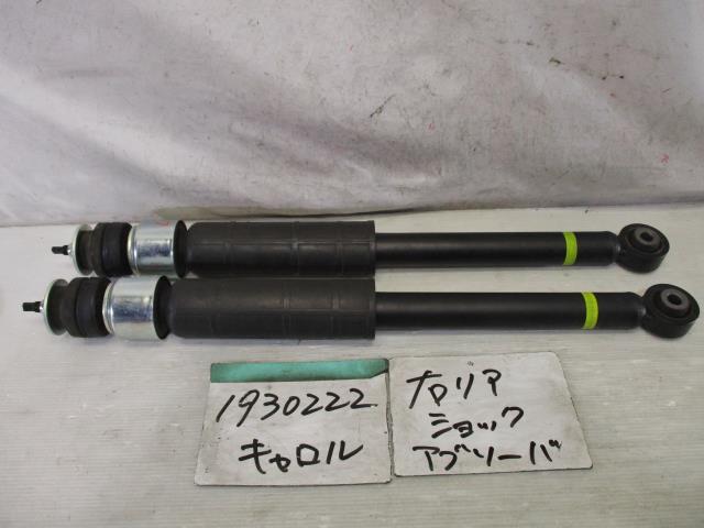 【中古】中古部品 キャロル HB36S 右リアショックアブソーバー 【3310220100-001517166750700】