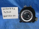 【中古】中古部品 フィアット 500 31214 スピードメーター 【3310220100-001657003361400】