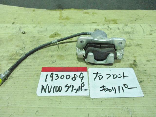 【中古】中古部品 NV100クリッパー DR17V 右フロントキャリパー 【3310220100-001499801144330】