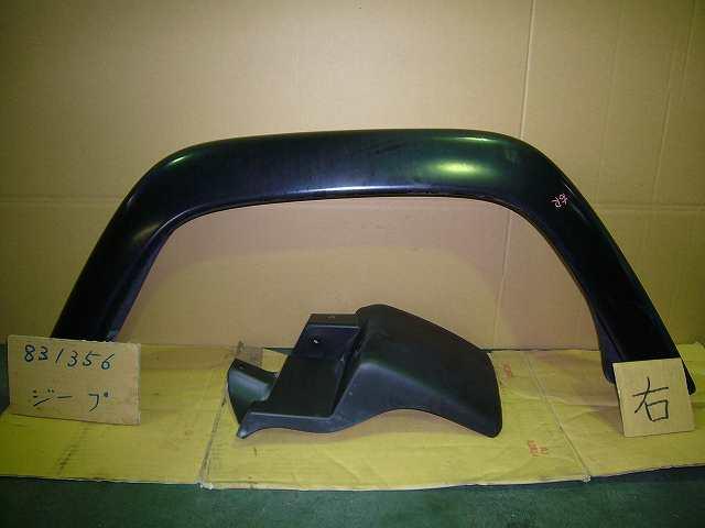 【中古】中古部品 ジープ ラングラー TJ40S オーバーフェンダー 【3310220100-000595603017570】