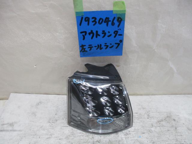 【中古】中古部品 アウトランダー CW5W 左テールランプ 【3310220100-001567274015600】