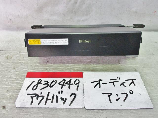 【中古】中古部品 レガシィ BPE オーディオアンプ 【3310220100-001475278361150】