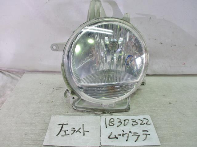 【中古】中古部品 ムーヴラテ L550S 左ヘッドランプ 【3310220100-001455569510900】