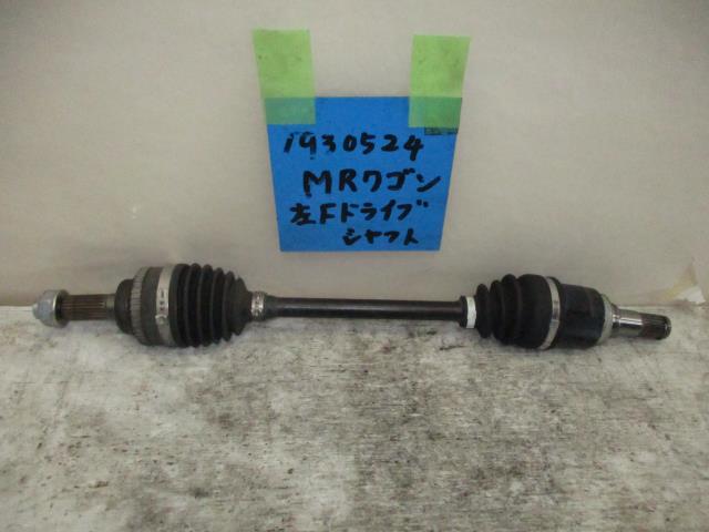 【中古】中古部品 MRワゴン MF33S 左フロントドライブシャフト 【3310220100-001577137242200】