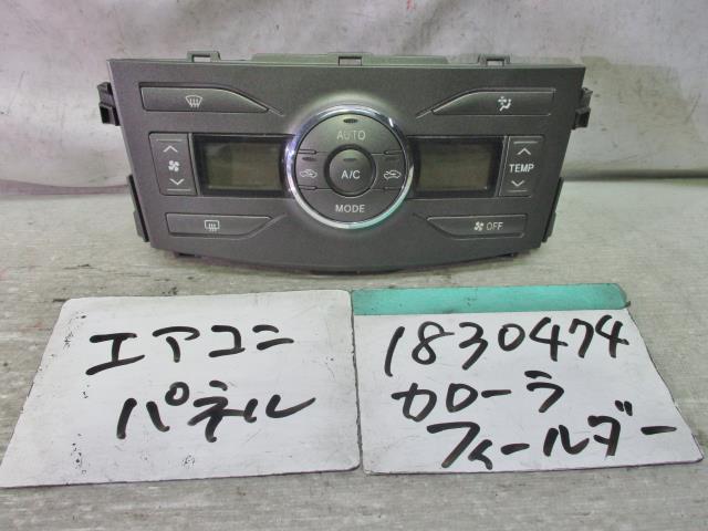 【中古】中古部品 カローラフィールダー NZE141G A/Cスイッチパネル 【3310220100-001475761860900】