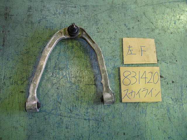 【中古】中古部品 スカイライン V35 左フロントアッパアーム 【3310220100-000600281851750】