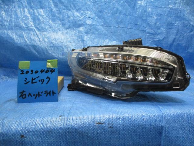 Rakuten - 【中古】中古部品 シビック FK8 右ヘッドランプ 【3310220100-001627733910800】