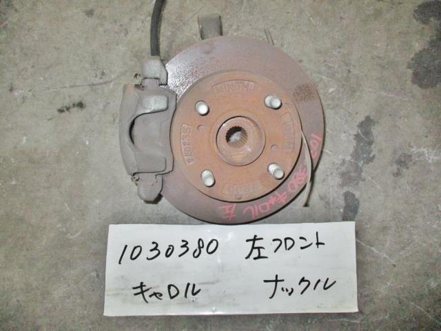 【中古】中古部品 キャロル HB24S 左フロントナックルハブ 【3310220100-000747456644340】