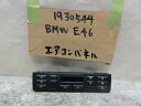 【中古】中古部品 BMW 3シリーズ AY20 A/Cスイッチパネル 【3310220100-001576238660900】(2)