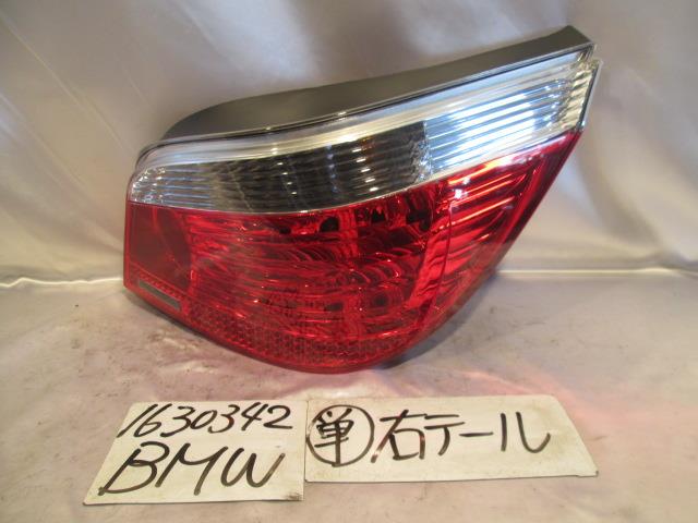 【中古】中古部品 BMW 5シリーズ NB44 右テールランプ 【3310220100-001263420515500】