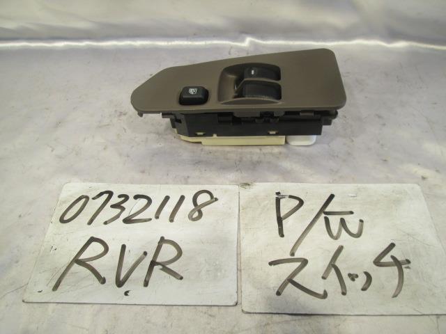 【中古】中古部品 RVR N61W パワーウインドウスイッチ 【3310220100-000529905661900】