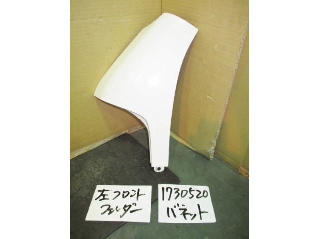【中古】中古部品 バネット SK82VN 左フロントフェンダー 【3310220100-001389182710700】