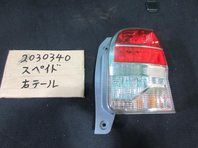 【中古】中古部品 スペイド NCP141 右テールランプ 【3310220100-001618451515500】