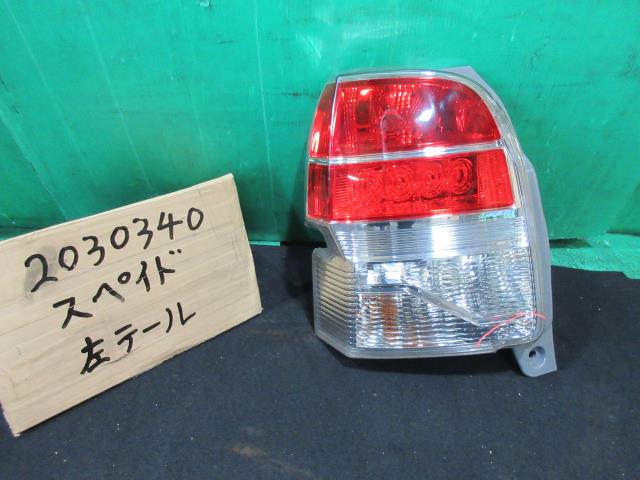 【中古】中古部品 スペイド NCP141 左テールランプ 【3310220100-001618451615600】