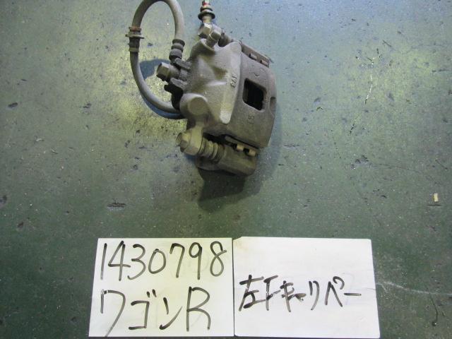 【中古】中古部品 ワゴンR MC21S 左フロントキャリパー 【3310220100-001117630444360】
