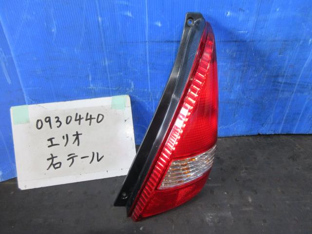 【中古】中古部品 エリオ RD51S 右テールランプ 【3310220100-000651805715500】