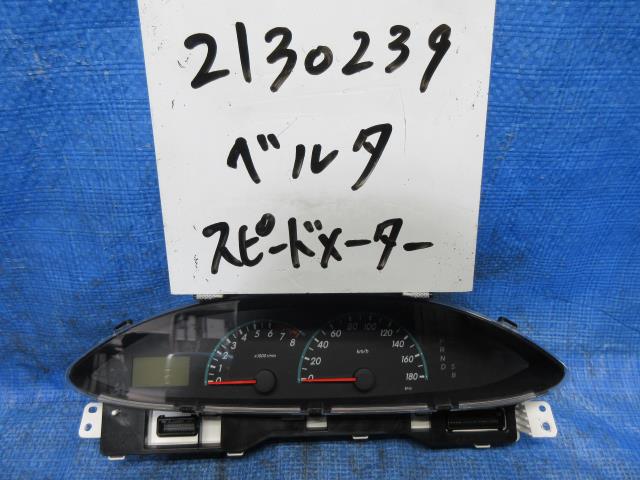 【中古】中古部品 ベルタ SCP92 スピードメーター 【3310220100-001683406561400】