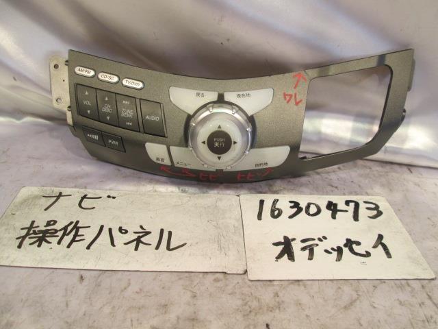 【中古】中古部品 オデッセイ RB1 カーナビゲーション 【3310220100-001289686361310】