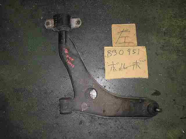 【中古】中古部品 ボルボ 40シリーズ 4B4204 左フロントロアアーム 【3310220100-000576852451740】