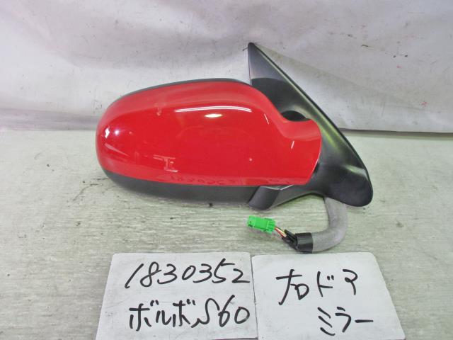 【中古】中古部品 ボルボ 60シリーズ RB5244 右サイドミラー 【3310220100-001459964513500】