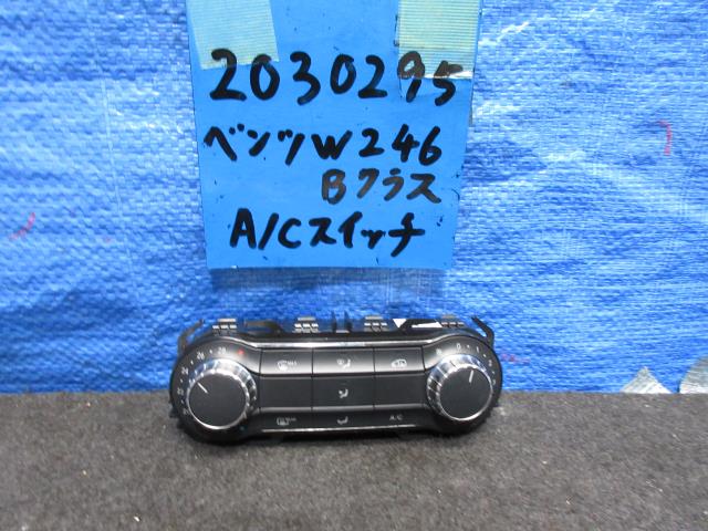 【中古】中古部品 ベンツ Bクラス 246242 A/Cスイッチパネル 【3310220100-001613213760900】