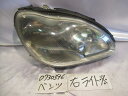 【中古】中古部品 ベンツ Sクラス 220065 右ヘッドランプ 【3310220100-000458081710800】