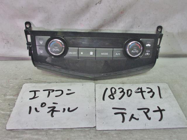 【中古】中古部品 ティアナ L33 A/Cスイッチパネル 【3310220100-001477031760900】