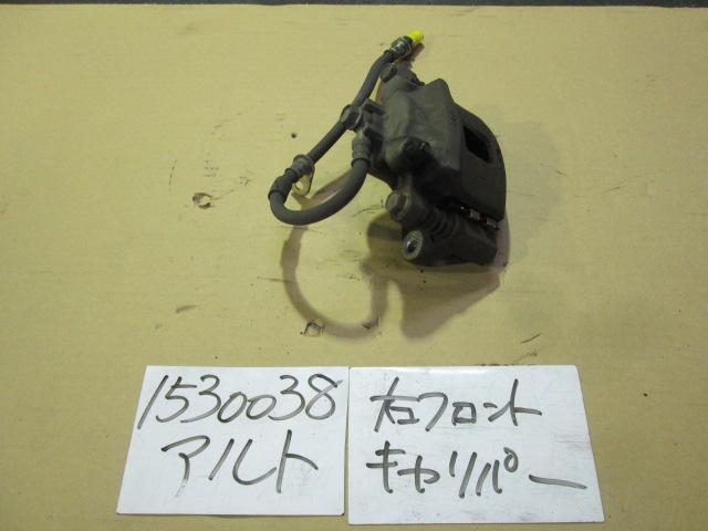 【中古】中古部品 アルト HA25S 右フロントキャリパー 【3310220100-001149219244330】
