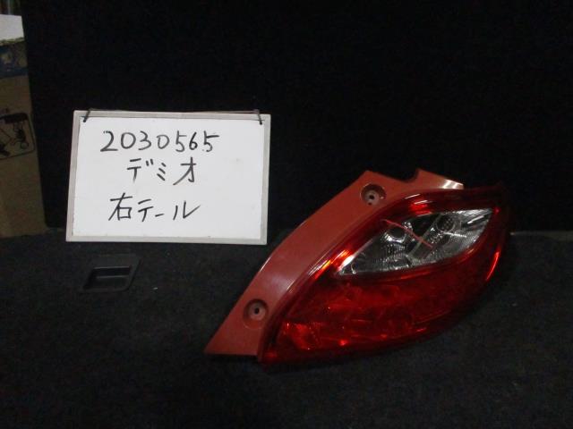 【中古】中古部品 デミオ DEJFS 右テールランプ 【3310220100-001653384615500】
