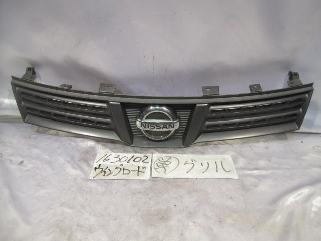 【中古】中古部品 ウイングロード Y12 ラジエータグリル 【3310220100-001233596610400】