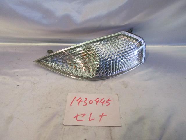 【中古】中古部品 セレナ TC24 左クリアランスランプ 【3310220100-001091264811100】