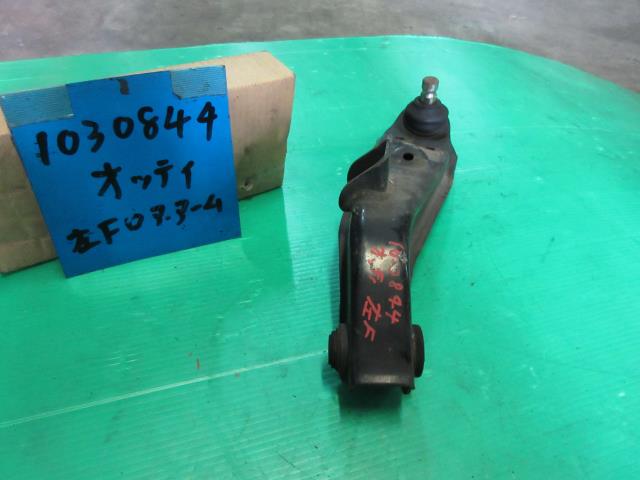【中古】中古部品 オッティ H91W 左フロントロアアーム 【3310220100-000774337751740】