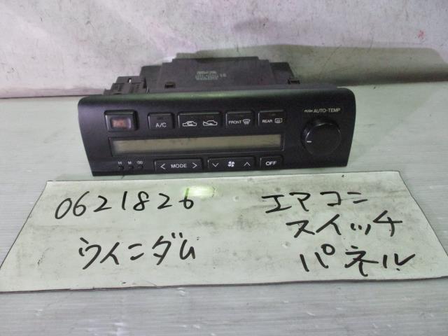 【中古】中古部品 ウィンダム VCV10 A/Cスイッチパネル 【3310220100-000355998160900】