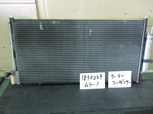 【中古】中古部品 ムラーノ PZ50 コンデンサー 【3310220100-001443161160600】