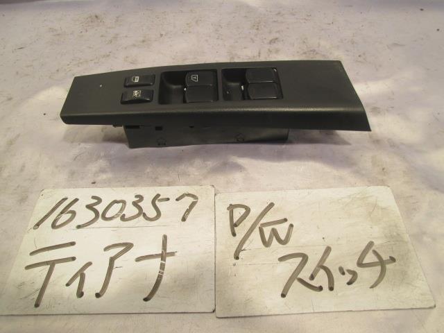 【中古】中古部品 ティアナ J31 パワーウインドウスイッチ 【3310220100-001273917061900】