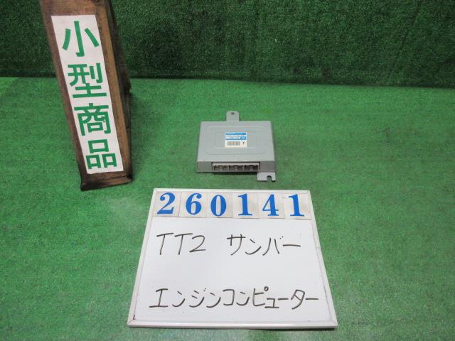 【中古】中古部品 サンバー TT2 エンジンコンピューター 【3330980100-000026014163100】
