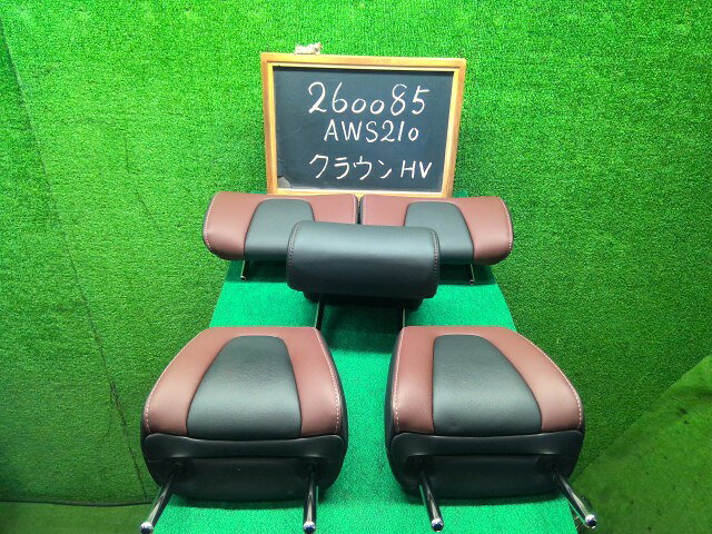 【中古】中古部品 クラウン AWS210 ヘッドレスト 【3330990200-000026008577400】